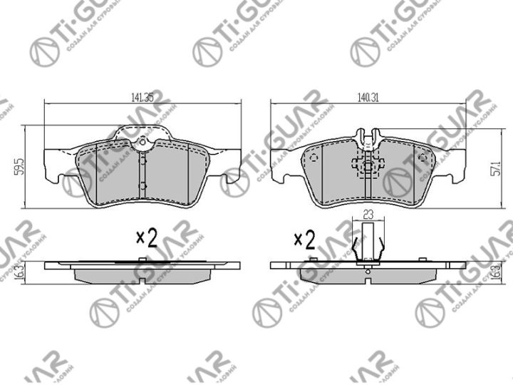 Тормозные колодки TG-1546/PN0344W* Ti·GUAR
